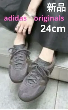 JournalStandard　別注　アディダス グレー スニーカー