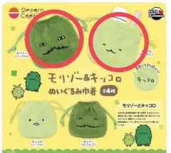 モリゾー＆キッコロ ぬいぐるみ巾着 2セット