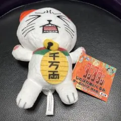 ダンダダン　ぬいぐるみマスコット