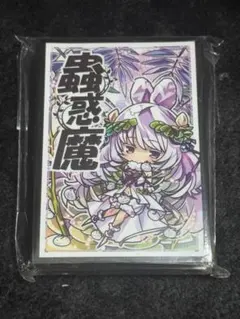 クラリアの蟲惑魔　海外スリーブ　遊戯王 2025年最新】クラリアの蟲惑魔 スリーブの人気アイテム - メルカリ