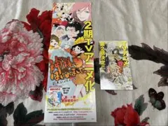 神様はじめました　イラストカード　ポスター