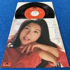 希少！香坂みゆき ヌーヴェル・アドレッセ 帯付きLP city pop 和物 希少！香坂みゆき ヌーヴェル・アドレッセ 帯付きLP city pop 和