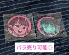 2026年最新】サブウェイ 缶バッジの人気アイテム - メルカリ