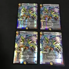 聖鎧亜キング・アルカディアス サイン入り - メルカリ
