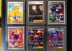 昔のポケカ サポート、トレーナー200枚まとめ売り！ - メルカリ