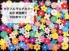 やよ様 リクエスト 2点 まとめ商品