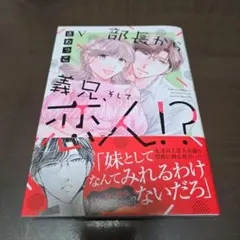 ばらっち様 リクエスト 2点 まとめ商品