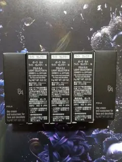 ポーラ BAライトセレクターN 9g5個 - メルカリ