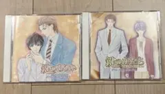 鍵のありか・鍵のかたち ドラマCD