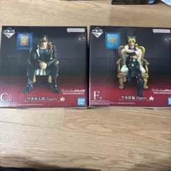 ジョジョの奇妙な冒険THE JOJO WORLD 一番くじ　C賞、F賞フィギュア