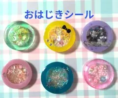 ＊なっちー＊様 リクエスト 4点 まとめ商品