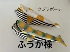 バックオープンベスト