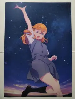 Liella!　クリアファイル　LoveLive!Days　ゲーマーズ特典