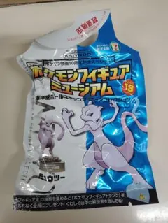 【激レア‼️】　ポケモンカードDXてれびくん2月号　ミュウツー てれびくん2月号付録 ポケモンカード ミュウツー - メルカリ