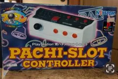 2025年最新】パチスロコントローラー nsyscomの人気アイテム