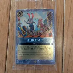 ズートピア2トレカ(おまけ付き)