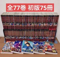 2025年最新】キングダム 全巻の人気アイテム - メルカリ