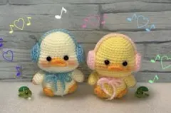 2025年最新】あひる編みぐるみの人気アイテム - メルカリ