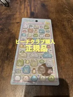 【ボンボンドロップ】【すみっコぐらし】ボンボンドロップシール　すみっこぐらし