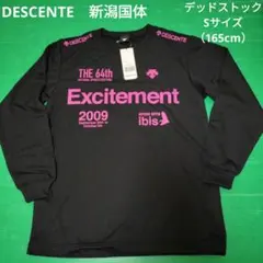 2025年最新】国体 デサントの人気アイテム - メルカリ