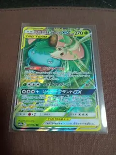 イッシュ地方　御三家　AR SAR 各5枚まとめ売り ポケカ予約速報【ポケモンカード最新情報】 on X: 
