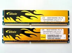 CFD elixir DDR3-1600 4GB×2枚 デスクトップ用 動作品のサムネイル