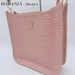 美品 ロダニア バンブー クロコ 替えハンドル付 3WAY ハンドバッグ ピンクのサムネイル
