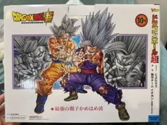 新品未開封 ドラゴンボール超 最強の親子かめはめ波 フィギュアのサムネイル