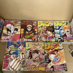 週刊少年ジャンプ　1993年　６冊セット 週刊少年ジャンプ 1993年 6冊セット - メルカリ
