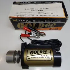 GOLDee GV-60 スターター ラジコン 飛行機　ボート　ヘリコプターのサムネイル