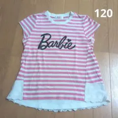 Barbie ストライプ Tシャツ 120cmのサムネイル