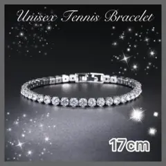 《17cm》テニスブレスレット シルバー ブレスレット ジルコニア ブリン