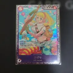 ひばり：フラッグシップバトル ベスト8 入賞プロモ OP11-010 未開封