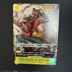 ワンピースカード 決戦の刻 マーシャル・D・ティーチ シクパラ SEC