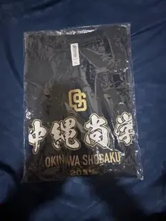 2025年最新】沖縄尚学 tシャツの人気アイテム - メルカリ