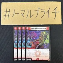 ゆう様 リクエスト 2点 まとめ商品