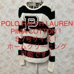 ★POLO RALPH LAUREN PIMA COTTON★ニットS.7号春秋