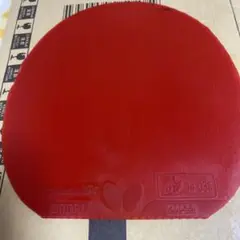 ディグニクス09c 赤 アツ②