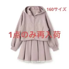 メゾピアノ新品タグ付きキラキラロゴジップパーカ＆トリムレーススカパンセットアップ