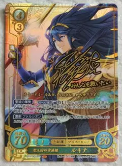 2026年最新】ルキナ スリーブの人気アイテム - メルカリ