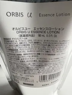 オルビスユー　エッセンスローション　詰め替え