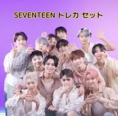 SEVENTEEN セブチ 過去トレカ ランダム セット