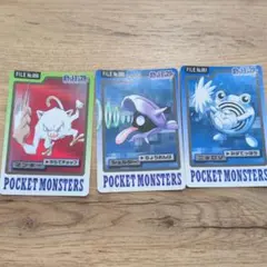 ポケモンカード 3枚セット ファイル056 090 061
