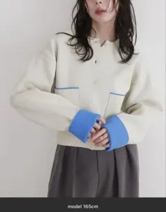 【LIAN】バイカラー ニット カーディガン