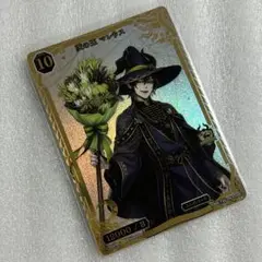 ツイステ　マレウス　ビルディバイド　SSR