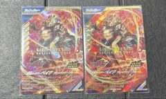 2026年最新】ガンバレジェンズ まとめ売り lrの人気アイテム - メルカリ