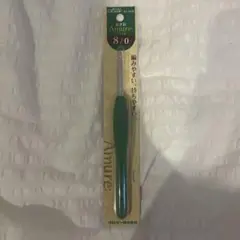 クロバーAmure 8mm