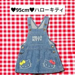 95cm‪‪♥︎⁡Hello Kitty デニム ジャンパースカートのサムネイル