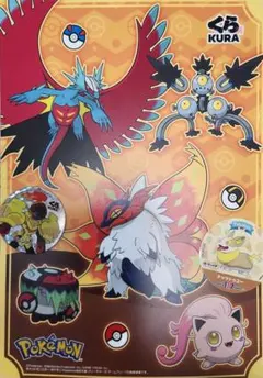 ポケモン×くら寿司 下敷き ➕おまけ付き