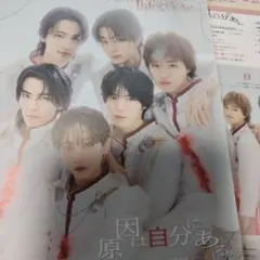 原因は自分にある。　TVLIFE　切り抜き